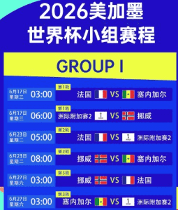 温网 阿尔卡拉斯晋级四强